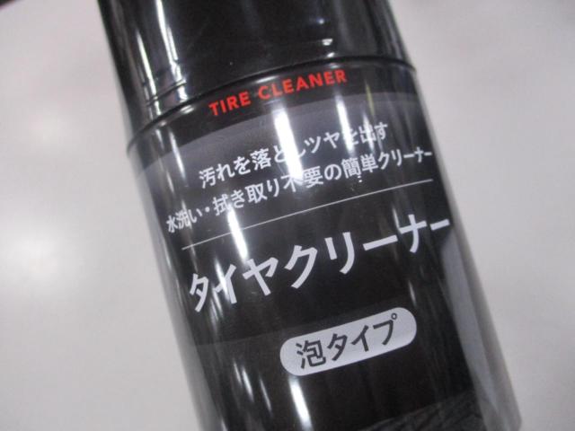 CAINZ タイヤクリーナー泡タイプ