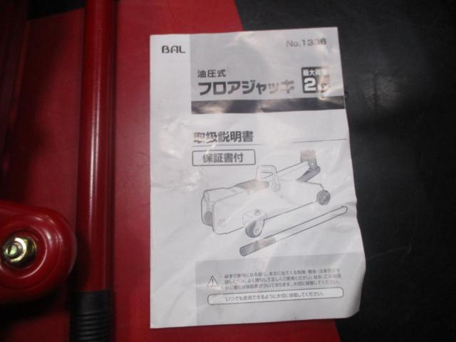 BAL フロアジャッキ 2t