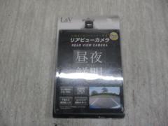【未使用品♪】中発販売株式会社 L&V LV-RC300 バックカメラ
