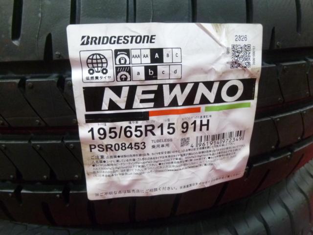 BRIDGESTONE NEWNO