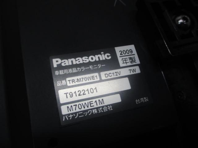 【ワケアリ】Panasonic TR-M70WE1 7インチ ヘッドレストモニター 2009年モデル