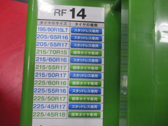 KEIKA SNOWGORILLA FERMARE タイヤチェーン 【RF14】