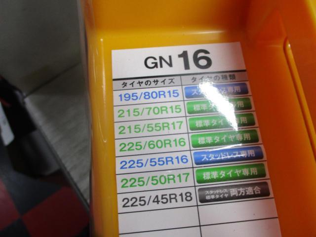 KEIKA NETGEAR GIRARE GN16
