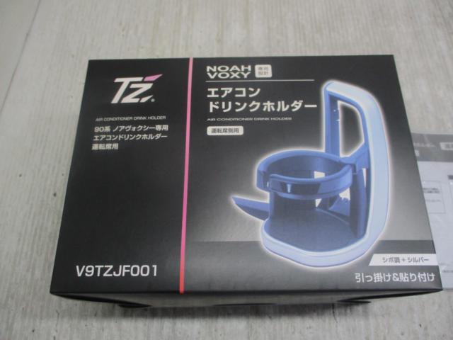 T’z エアコンドリンクホルダー 運転席側【 V9TZJF001】