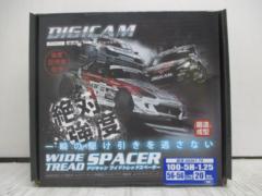 【ワケアリ】DIGCAM ワイドトレッドスペーサー