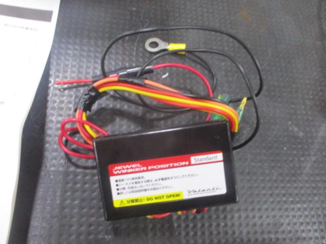 Valenti JEWEL ウインカーポジション スタンダードタイプ【WP03-KIT-1】 