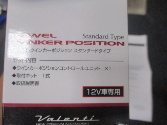 Valenti JEWEL ウインカーポジション スタンダードタイプ【WP03-KIT-1】 