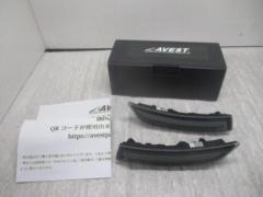 AVEST  スモークLEDサイドマーカー