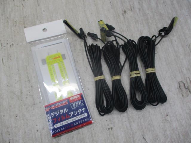 Panasonic Bluetooth-enabled TV with antenna set.
CN-RE03D
7 inches
Fullseg memory Navi
2016 model