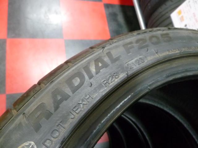MINERVA RADIAL F205