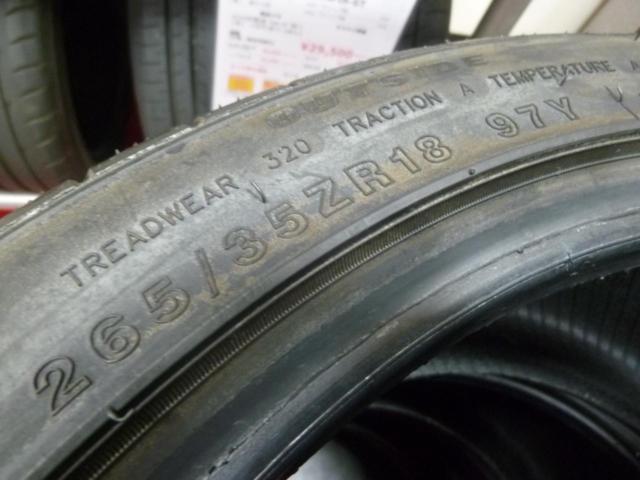 MINERVA RADIAL F205