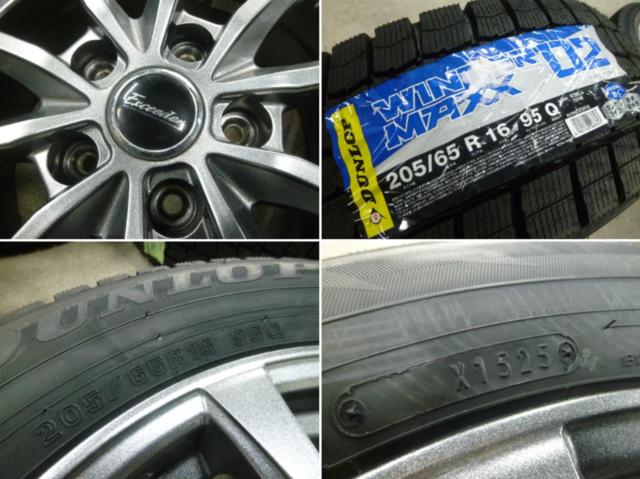 HOT STUFF Exceeder E07 + DUNLOP WINTER MAXX WM02