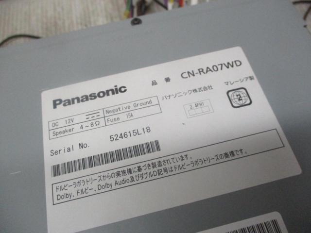 【TVアンテナセット付き♪】【Bluetooth対応♪】Panasonic CN-RA07WD 200mm7インチ フルセグメモリーナビ 2020年モデル