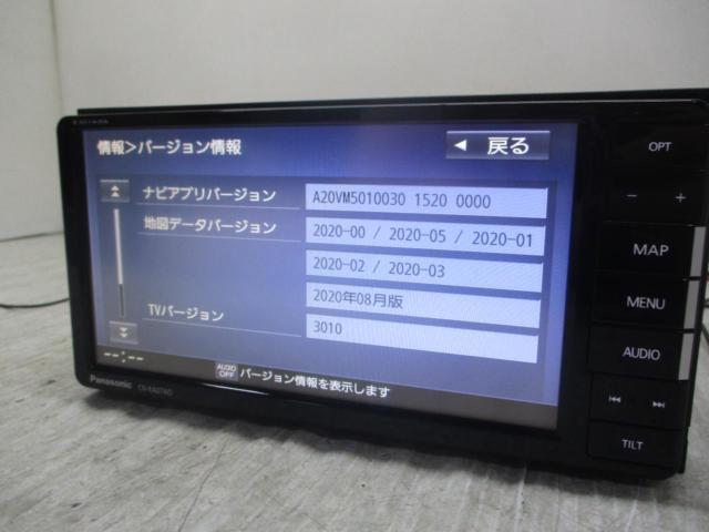 【TVアンテナセット付き♪】【Bluetooth対応♪】Panasonic CN-RA07WD 200mm7インチ フルセグメモリーナビ 2020年モデル