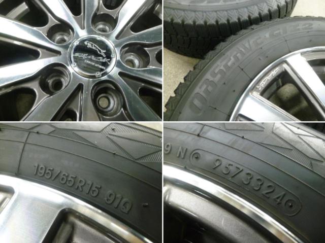 KYOHO SMACK VI-R + TOYO OBSERVE GIZ 2