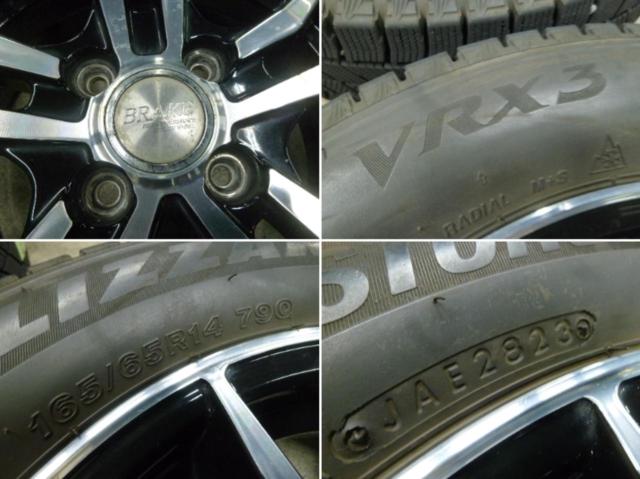 MARUKA SERVICE BRAKE Noir + BRIDGESTONE BLIZZAK VRX3