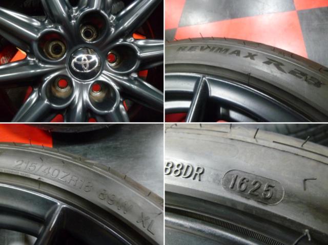 トヨタ純正 ZN8 GR86 RZグレード 純正アルミ + SHIBATIRE RYDANZ REVMAX R23