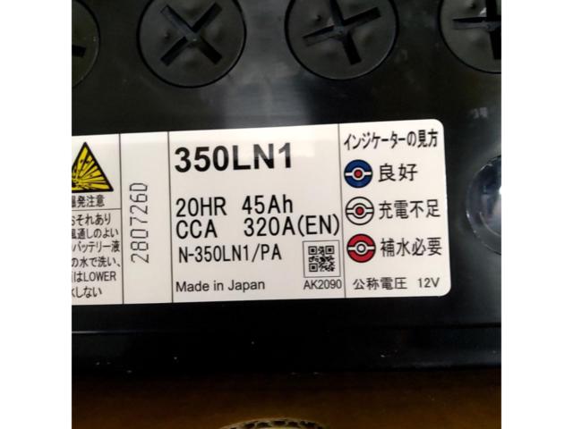 【Panasonic】 N-350LN1/PA 日本車用ENタイプ