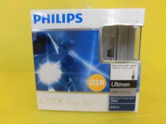 PHILIPS D2R 6700K