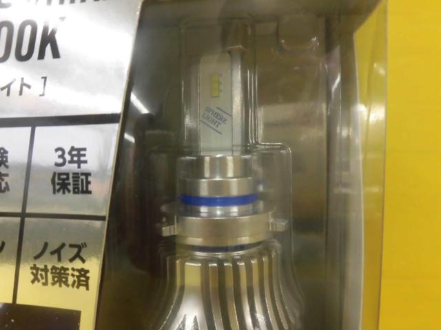 SPHERE LIGHT RIZINGⅡ HB3/HB4/HIR2/6000K(4800Lm) ※12V/24V兼用