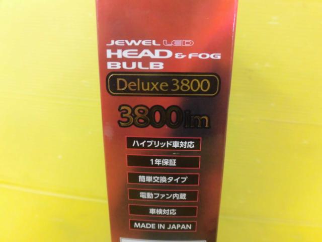 【Valenti】H8/H9/H11/H16 ジュエルLED ヘッド&フォグバルブ (LDJ14-H8) 【6000K/3800lm】