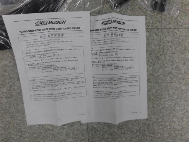 【無限】 STEPWGN VENTILATED VISOR 72400-XNB -K0S0 ステップワゴン/RP系