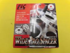 FIC ワイドプロスペーサー