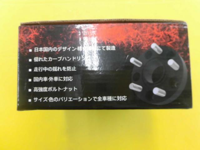 HELIX ワイドトレッドスペーサー