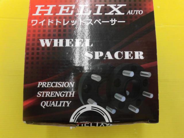 HELIX ワイドトレッドスペーサー