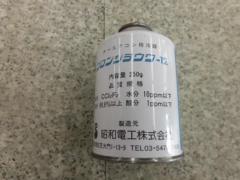 【昭和電工株式会社】カーエアコン用冷媒 コロンシヨウワ-12  250g