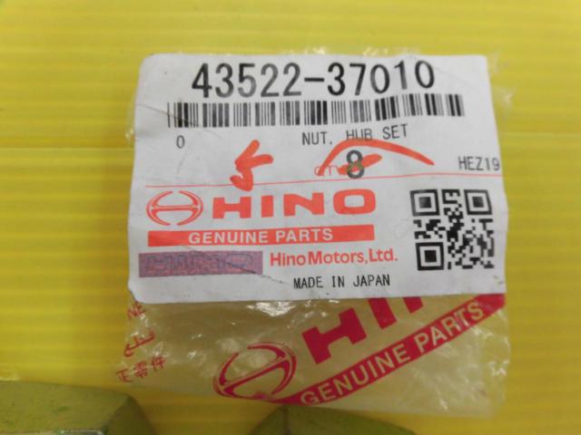 【HINO】スタッドボルト&ナットセット
