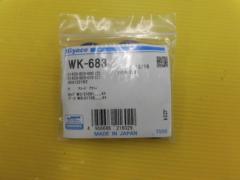 Miyaco Accord/Acty
WK-686