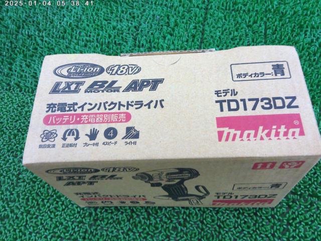 【マキタ】TD173DZ インパクトドライバー