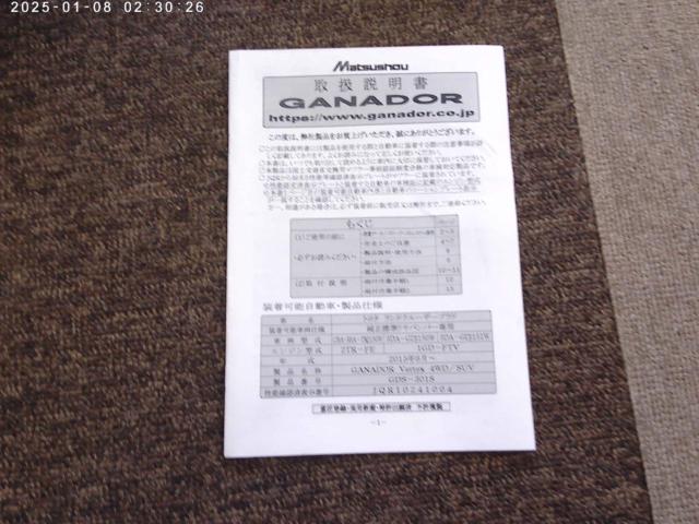 【GANADOR】Vertex 4WD/SUV