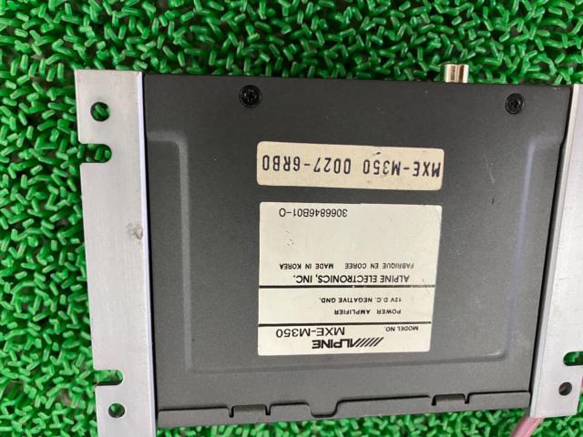 【ALPINE】MXE-M350  センタースピーカー用1chパワーアンプ+SBS-0515 センタースピーカー
