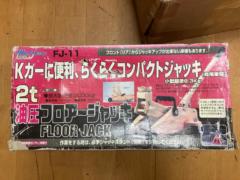 Miltec 油圧フロアージャッキ FJ-11