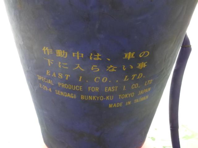 East eye
Exhaust gas type
Blueair Jack
5t