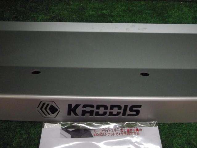 ROAD
HOUSE
KADDIS
Deflector