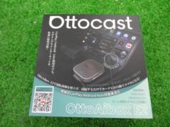 Ottocasat Aibox E2