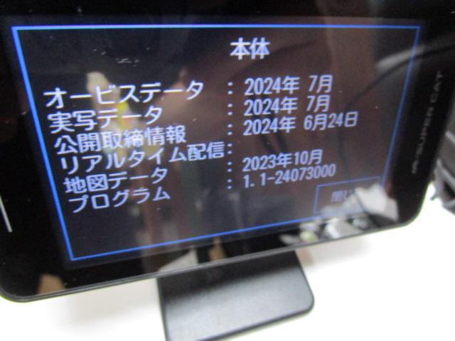 YUPITERU SuperCat YK-2000 GPS内蔵 レーザー&レーダー探知機 1ボディタイプ 