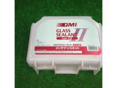 QMI GLASS SEALANT type-TⅡ メンテナンスキット (QM-GL203)