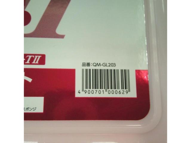 QMI GLASS SEALANT type-TⅡ メンテナンスキット (QM-GL203)