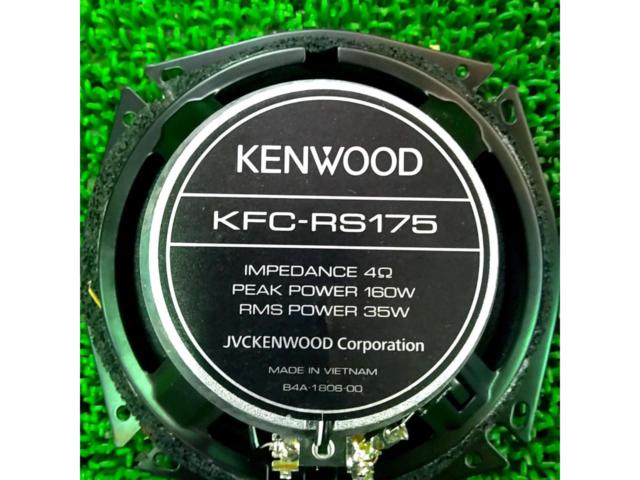 KENWOOD KFC-RS175 17cmコアキシャルスピーカー