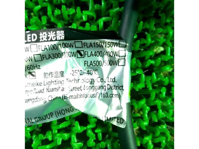 メーカー不明 LED投光器(ワークライト)