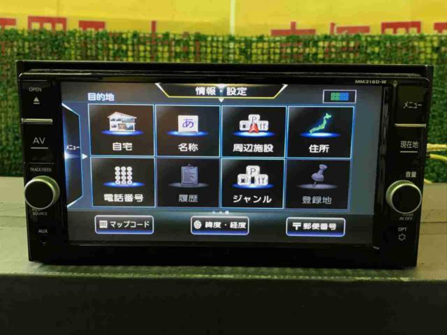 NISSAN(日産) 純正ナビ MM318D-W