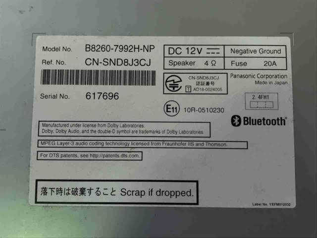 NISSAN(日産) 純正ナビ MM318D-W