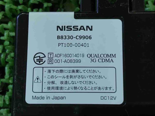 NISSAN(日産) 純正ナビ MM318D-W