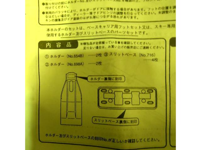 TERZO ルーフキャリアセット EF14BL+EH294+ベースバー(約120cm) ウィッシュ/10系