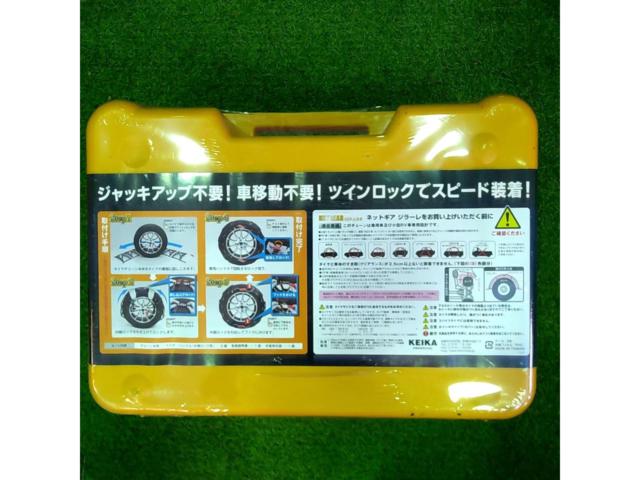 KEIKA NETGEAR GIRARE GN11