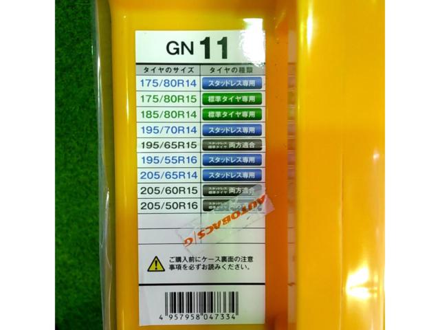 KEIKA NETGEAR GIRARE GN11